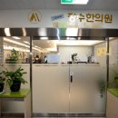 153세 장수한의원 이미지