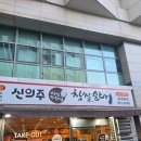 본죽 중계브라운스톤점 | 노원 순대국 1티어 내돈내산 맛집 신의주찹쌀순대 중계브라운스톤점 기본인데도 특처럼 나오는 이유