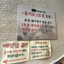 산청숯불가든을지로 - 중구 을지로 114-6 | 🍴서울 을지로: 산청숯불가든 을지로 솔직 후기