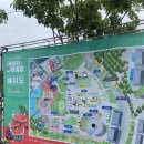 GR(고창군)-[복분자로]-하-11 | 고창 여행 2024년 고창 복분자와 수박축제 후기