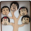 가족 액자 만들기 이미지