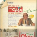 일번지상회