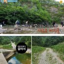 삼춘네민박