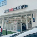 세계로닭발&꼬마김밥