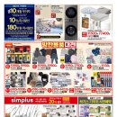 홈플러스 영도점 이미지