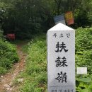 위례산 이미지