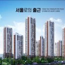 양주옥정 유림노르웨이숲 이미지