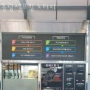 동광셀프킹 이미지