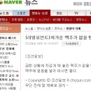 외곡 이미지