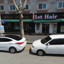 1ST HAIR 이미지