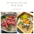 구영앞길L 이미지