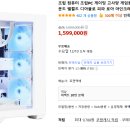 로아PC | 조립 컴퓨터 조립PC 게이밍 고사양 게이밍용 본체 로아 성능 궁금하다면?