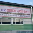 구제창고 네이버블로그