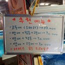 혜자수산-1 이미지