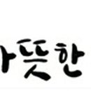 롯데마트춘천점 이미지