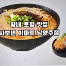 늘을2로27 이미지