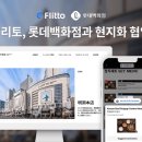 플리토 - 동대문구 답십리로 288 | 플리토