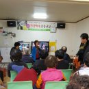 신곡 경로당 이미지