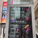 [코엑스] 2024 프리미엄 리빙 전시 더 메종 솔직후기