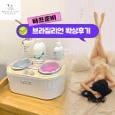 [마곡왁싱]강서구왁싱전문 왁싱바이연&amp;속눈썹마곡 브라질리언왁싱 후기 바디프로필 브라질리언