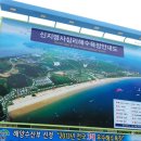 금호민박 이미지