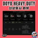 제원엔지니어링주