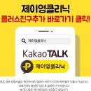 제이영의원 이미지