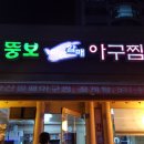 상리당구장 이미지