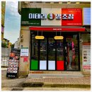 이태리양조장 파주금촌점, 로맨틱 이탈리아 파주펍에서 특별한날 기념하기 좋아요