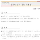 한빛누리고등학교 이미지