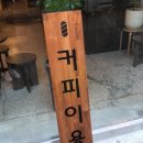 중앙이용소