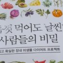북톡톡