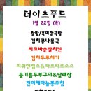 대륭구내식당 이미지