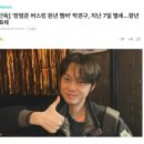 [단독] '장범준 버스킹 원년 멤버' 박경구, 지난 7일 별세…향년 38세 이미지