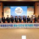 효능평가센터 이미지