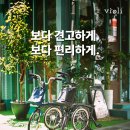 트라이오렌지 - 구로구 개봉로 63 | 트라이오렌지