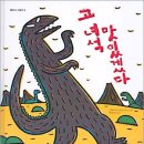 해말금