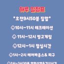 호평 MBA 태권도장 네이버블로그