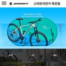 민재자전거 이미지