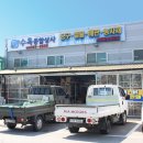 신흥종합공구 이미지