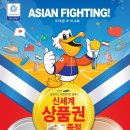 게임멀티샵 이미지