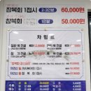 으뜸복어 이미지