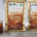 함양액즙 이미지