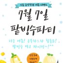 이음초등학교 정문 이미지