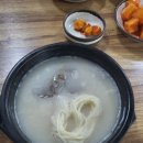 윤가네설렁탕 이미지