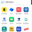 서울부동산중개인 | 부동산거래시스템 셀프 등록 후기｜공인중개사 없이 집 팔고 신고까지 완료한 경험