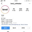 레벨커피바 이미지