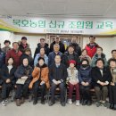 묵호농협본점 이미지