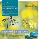 독서교육지도사 2급 양성과정 이미지