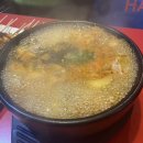 투다리식당 이미지